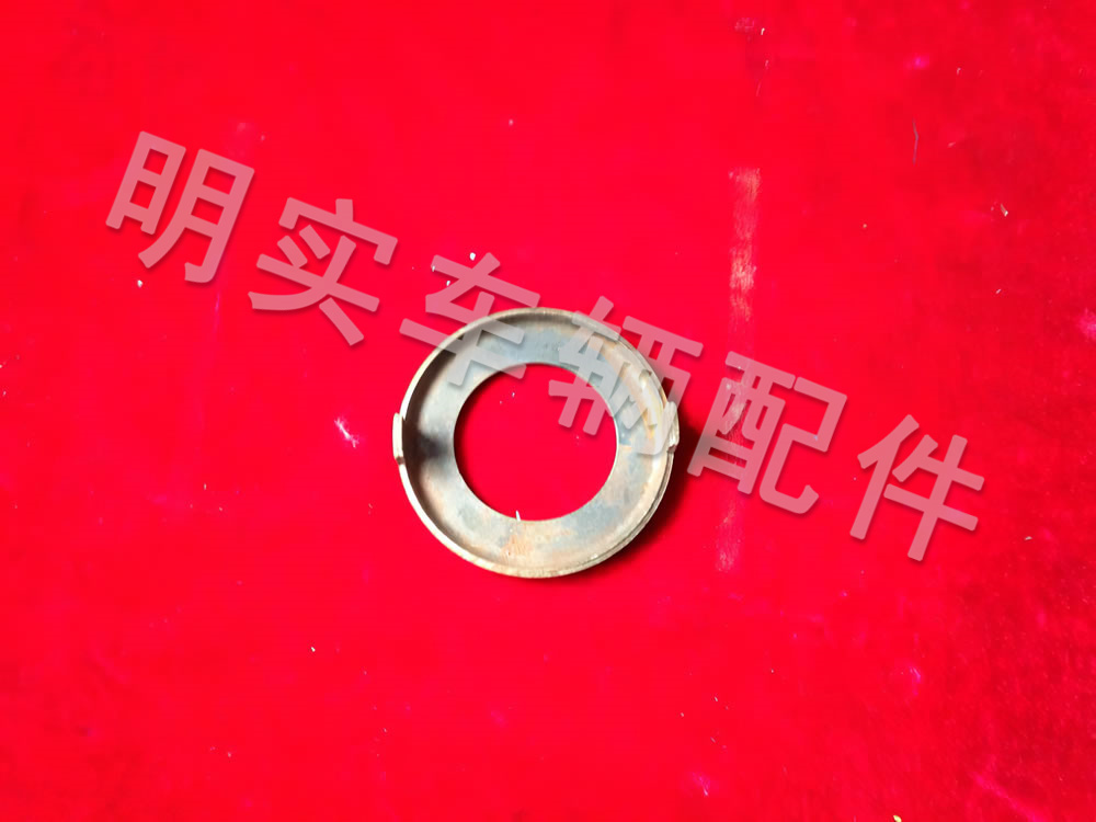 離合片